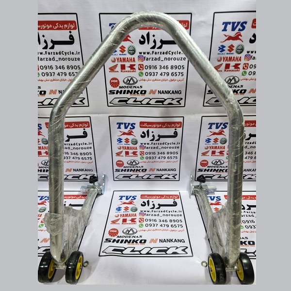 استند متحرک موتور سیکلت (نقره ای) استند متحرک موتور سیکلت (نقره ای)