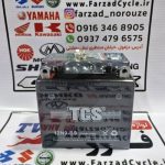 باتری 9 آمپر بلند TCS 12N9-BS