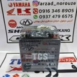 باتری 7 آمپر بلند TCS 12N7A-BS