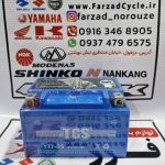 باتری 7 آمپر پهن TCS YT7-BS