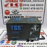 باتری 7 آمپر پهن TCS YT7-BS