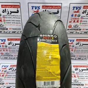 لاستیک 200/50/17 شینکو ساخت کره