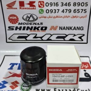 فیلتر روغن هوندا ساخت تایلند