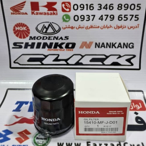فیلتر روغن هوندا ساخت تایلند فیلتر روغن هوندا ساخت تایلند