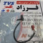 سنسور کیلومتر تی وی اس راکز و نئو ساخت اندونزی