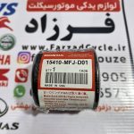 فیلتر روغن هوندا ساخت چین