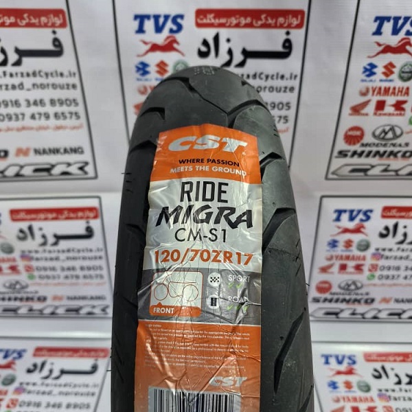 لاستیک 120/70/17 سی اس تی ساخت چین لاستیک 120/70/17 سی اس تی ساخت چین