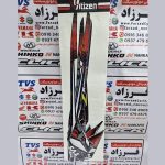 برچسب بدنه کامل تی وی اس کاربراتوری مدل ۹۵ سفید