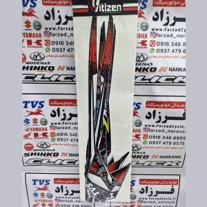 برچسب بدنه کامل تی وی اس کاربراتوری مدل ۹۵ سفید