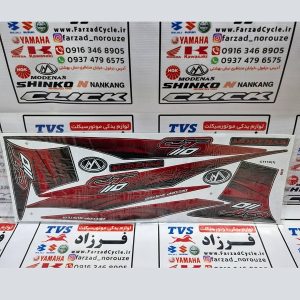 برچسب بدنه کامل سی تی 110 قرمز