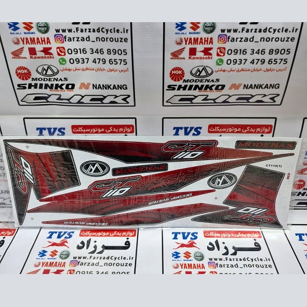 برچسب بدنه کامل سی تی 110 قرمز برچسب بدنه کامل سی تی 110 قرمز