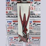 برچسب بدنه کامل تی وی اس انژکتوری قرمز مشکی