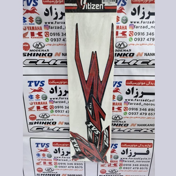 برچسب بدنه کامل تی وی اس انژکتوری قرمز مشکی برچسب بدنه کامل تی وی اس انژکتوری قرمز مشکی