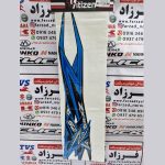 برچسب بدنه کامل تی وی اس انژکتوری آبی مشکی