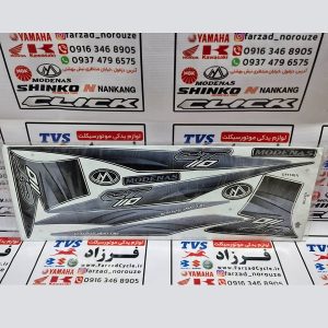 برچسب بدنه کامل سی تی نقره ای