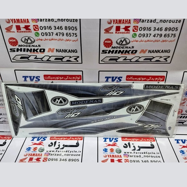 برچسب بدنه کامل سی تی نقره ای برچسب بدنه کامل سی تی نقره ای