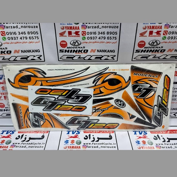 برچسب بدنه کامل جی تی 130 برچسب بدنه کامل جی تی 130