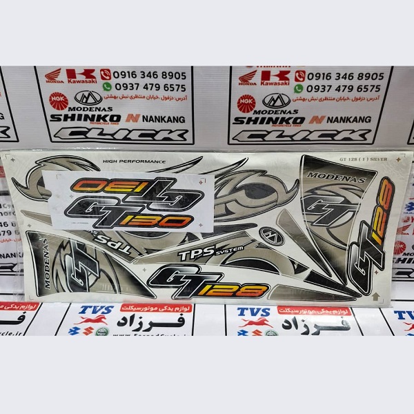 برچسب بدنه کامل جی تی 130 دولفینی برچسب بدنه کامل جی تی 130 دولفینی