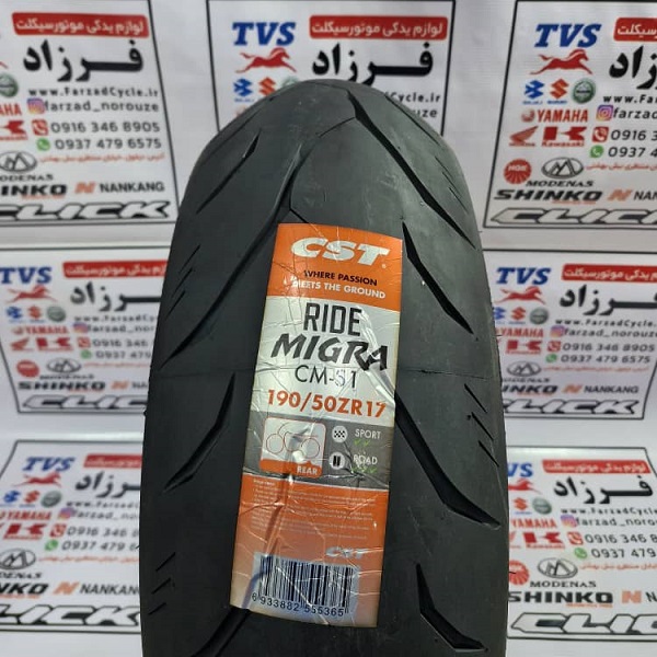 لاستیک 190/50/17 سی اس تی ساخت چین لاستیک 190/50/17 سی اس تی ساخت چین