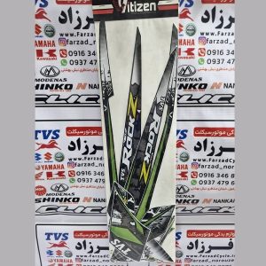 برچسب بدنه کامل تی وی اس مدل ۹۵ سبز