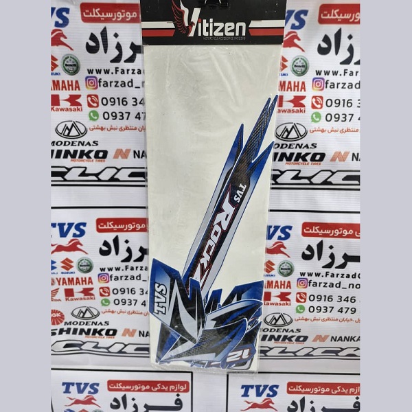 برچسب بدنه کامل تی وی اس مدل 93 آبی برچسب بدنه کامل تی وی اس مدل 93 آبی