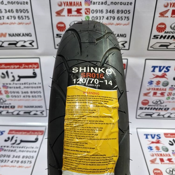 لاستیک 120/70/14 شینکو ساخت کره لاستیک 120/70/14 شینکو ساخت کره