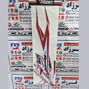 برچسب بدنه کامل تی وی اس انژکتوری سفید قرمز