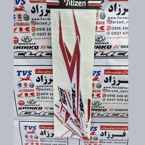 برچسب بدنه کامل تی وی اس انژکتوری سفید قرمز برچسب بدنه کامل تی وی اس انژکتوری سفید قرمز