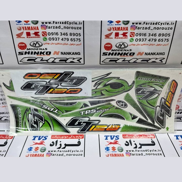 برچسب بدنه کامل جی تی 130 سبز برچسب بدنه کامل جی تی 130 سبز