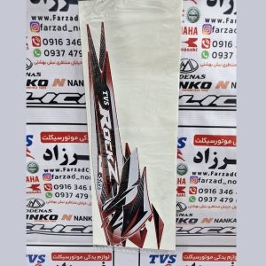 برچسب بدنه کامل تی وی اس مدل 93 قرمز