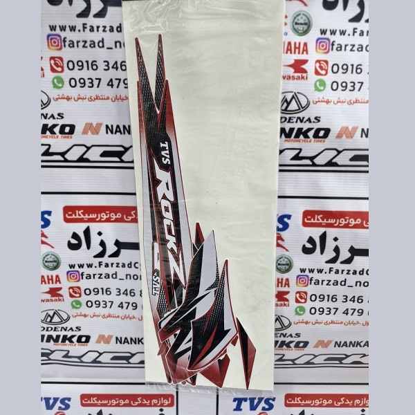 برچسب بدنه کامل تی وی اس مدل 93 قرمز برچسب بدنه کامل تی وی اس مدل 93 قرمز