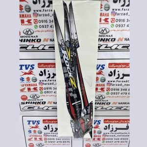 برچسب بدنه کامل تی وی اس مدل ۹۵ قرمز