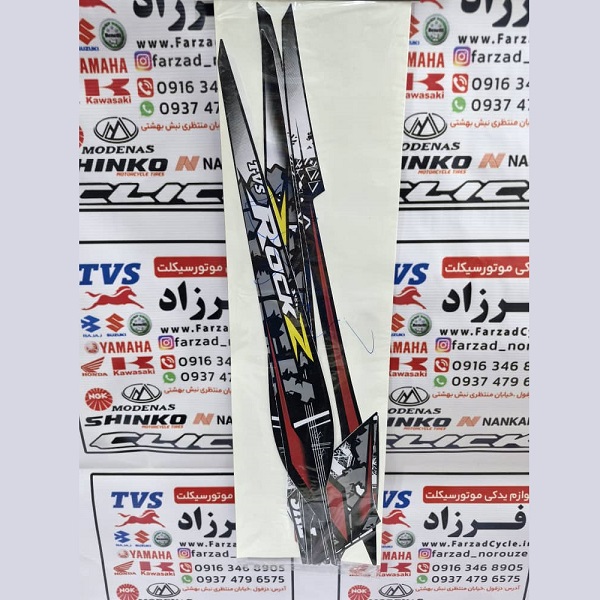 برچسب بدنه کامل تی وی اس مدل ۹۵ قرمز برچسب بدنه کامل تی وی اس مدل ۹۵ قرمز