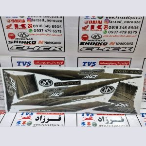 برچسب بدنه کامل سی تی 110 بژ