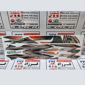 برچسب بدنه کامل جی تی 130 نارنجی آتشی