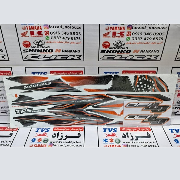 برچسب بدنه کامل جی تی 130 نارنجی آتشی برچسب بدنه کامل جی تی 130 نارنجی آتشی