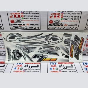 برچسب بدنه کامل جی تی 130 سفید آتشی