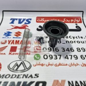 لاستیک دیافراگم کامل مودناس 130