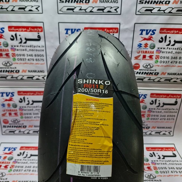 لاستیک 200/50/18 شینکو ساخت کره لاستیک 200/50/18 شینکو ساخت کره