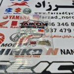 لوازم کاربراتور مودناس 130 ساخت تایوان