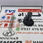 لاستیک دیافراگم کامل مودناس 130