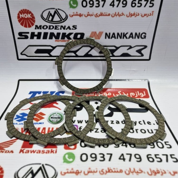 صفحه کلاچ مودناس 130 صفحه کلاچ مودناس 130