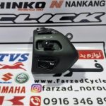 قلوه کلید بوق تی وی اس اصلی