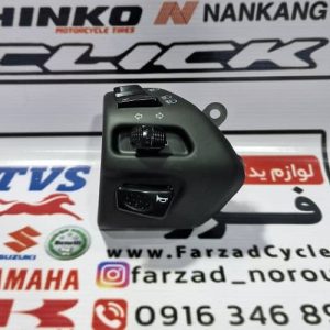 قلوه کلید بوق تی وی اس اصلی