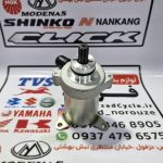 استارت تی وی اس اصلی