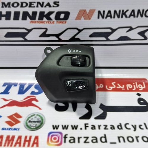 قلوه کلید چراغ تی وی اس اصلی قلوه کلید چراغ تی وی اس اصلی