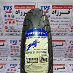 لاستیک 120/70/17 وردشتاین ساخت هند