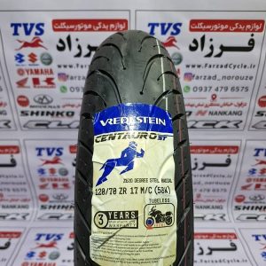 لاستیک 120/70/17 وردشتاین ساخت هند