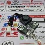 ریموت اسمارت طرح آیروکس ساخت چین