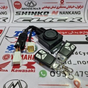ریموت اسمارت طرح آیروکس ساخت چین